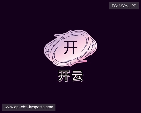 认识开云体育官方入口